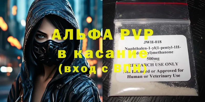 blacksprut ONION  Бронницы  A-PVP кристаллы  наркота 